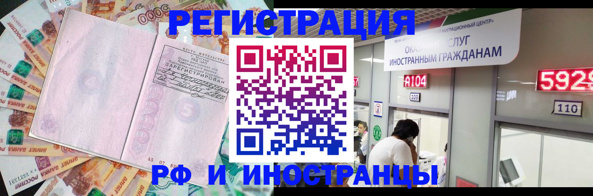 прописка для школы в Сосновом Бору