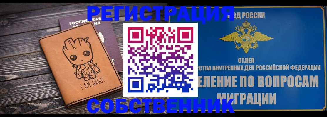 найти адрес прописки в Сосновом Бору